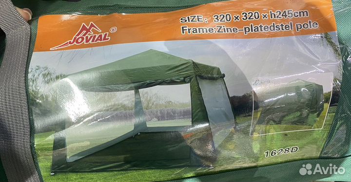 Шатер 320/320/245 арт-1628d