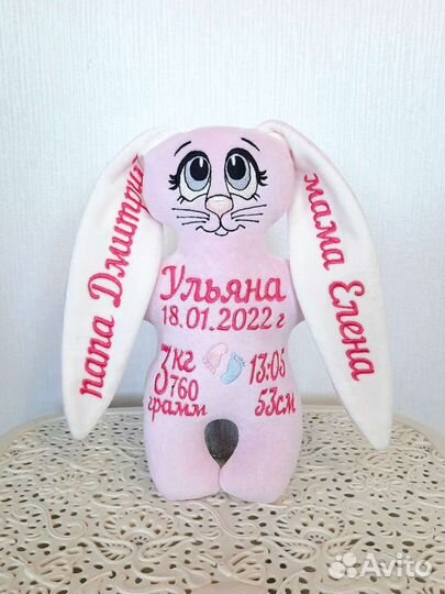 Мягкая игрушка зайчик с метрикой. Именная игрушка