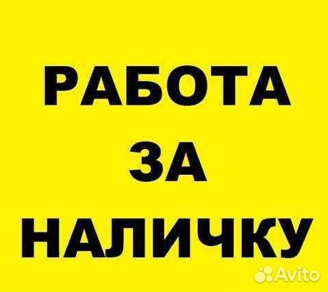 Охранник без опыта без лицензии