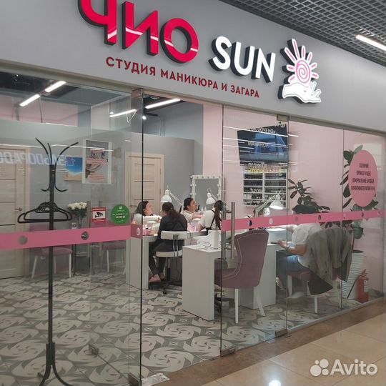 Маникюр. Педикюр. Оформление бровей