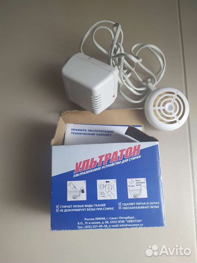 Вещи ссср. Компактная стиральная машина СССР