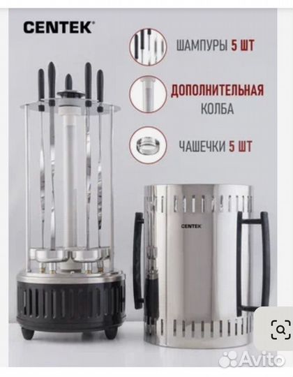 Электро шашлычница