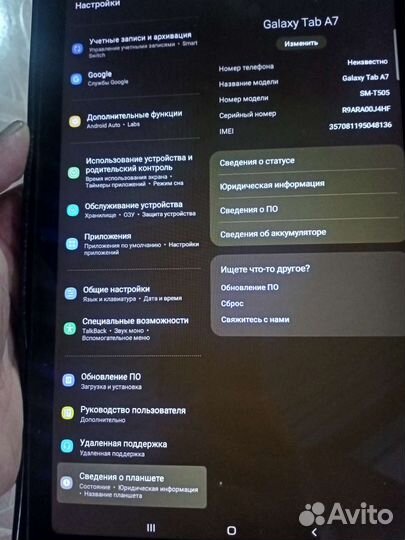 Планшет samsung galaxy tab a7