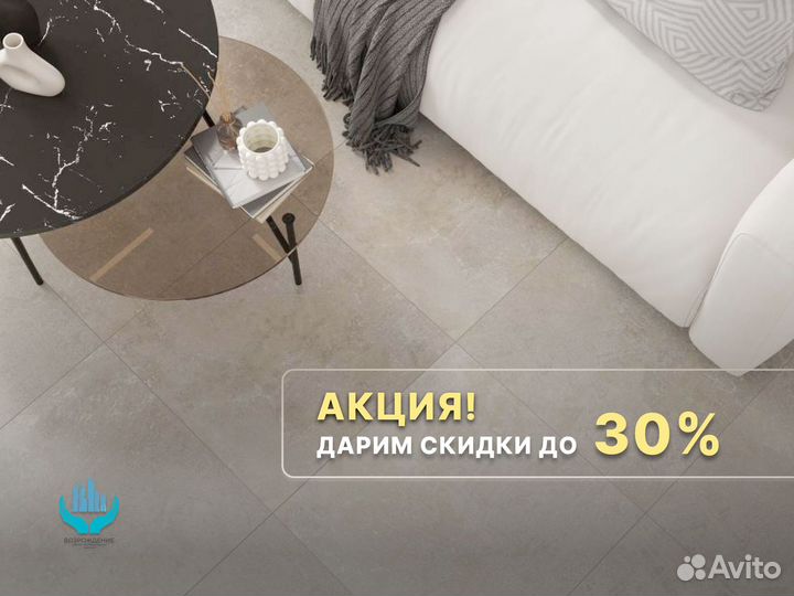 Ступени из керамогранита для лестниц