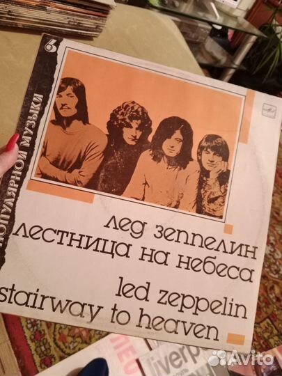 Виниловые пластинки