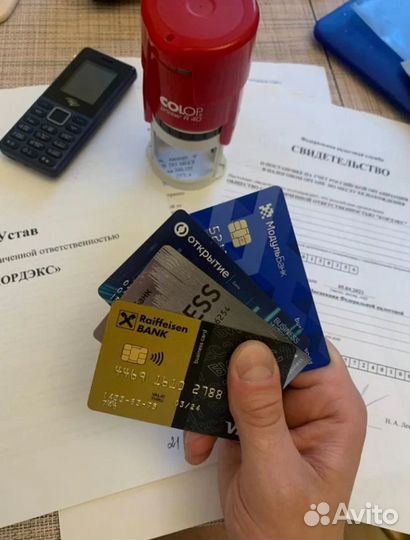 Готовое ООО с расчетным счетом