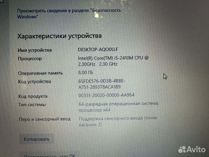 Ноутбук Lenovo thinkpad edge e420s