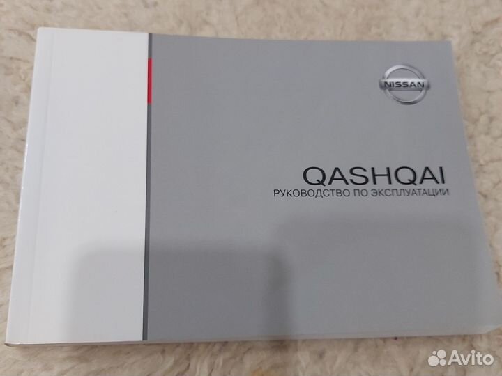 Руководство по эксплуатации qashqai J 11