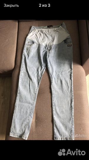 Вещи для беременных