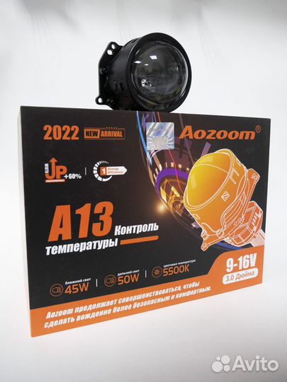 Bi-led модули Aozoom A13 2022 (A3 Max New)