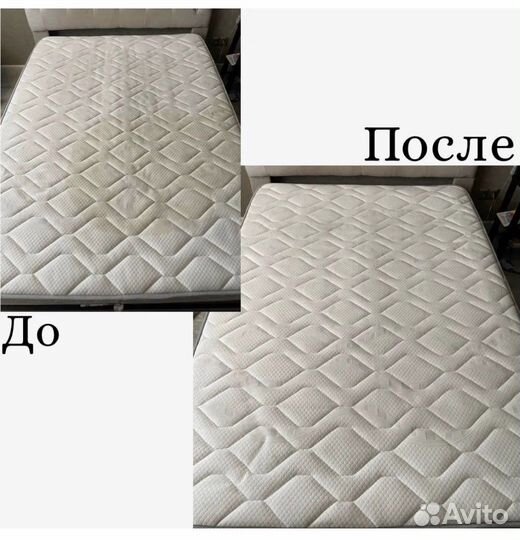 Химчистка мягкой мебели,дивана,матраса,ковра