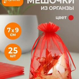 Новогодние мешочки