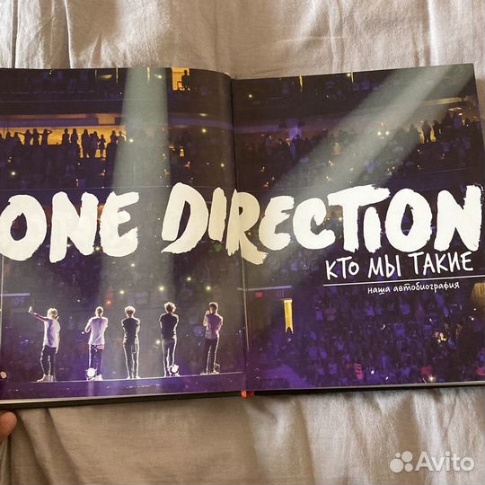 One Direction: Кто мы такие книга на русском языке