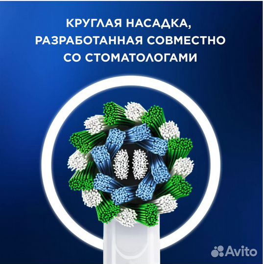 Зубная щётка Oral-B Vitality Pro - Новая