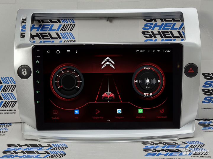 Магнитола A4GT Citroen C4 2004-2011 8 ядер 4/64
