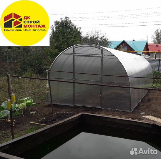 Теплицы партия 1\162 Золотоношка