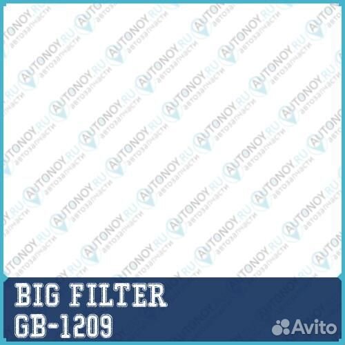 Фильтр масляный GB-1209 bigfilter 1шт