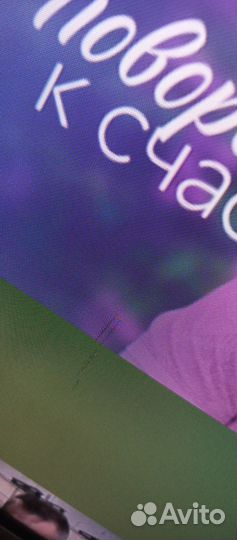 Телевизор SMART tv бу