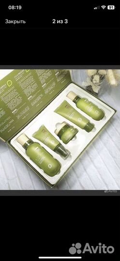 Уходовая косметика