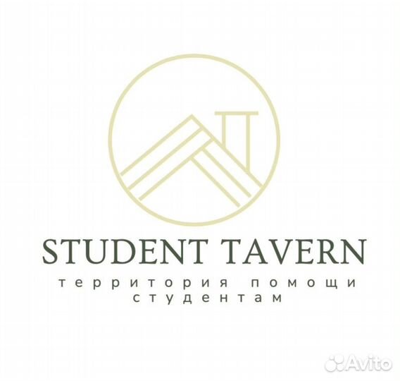 Помощь студентам, вкр, курсовая