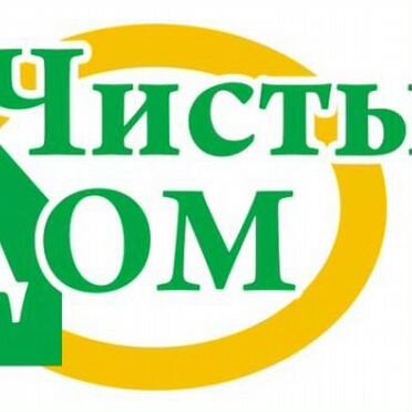 Мастер санитарных обработок (Дезинфектор)