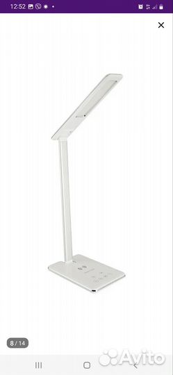 Лампа настольная