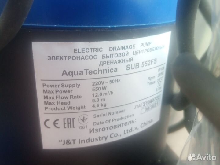 Дренажный насос