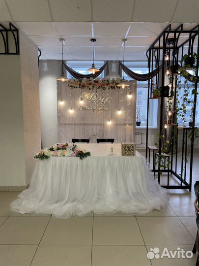 Оформление свадьбы