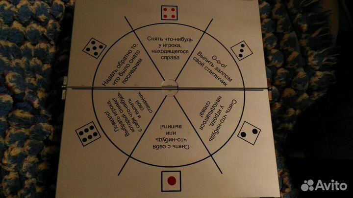 Подарочный набор-игра