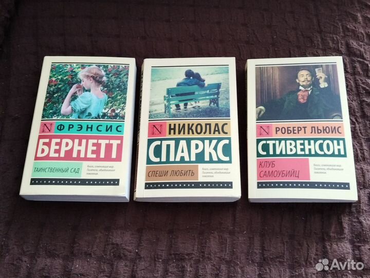 Книги