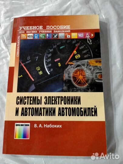 Книги по ремонту автомобилей