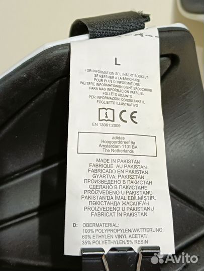 Adidas Футбольные Щитки Оригинал