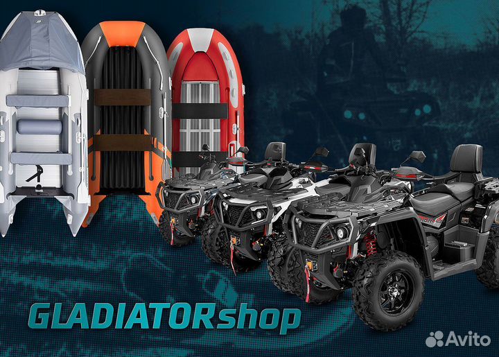 Надувная лодка gladiator B330AL красно-черная