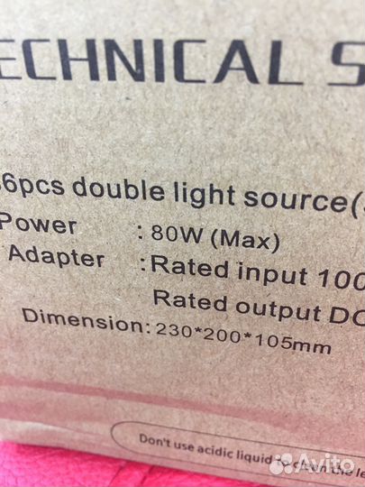 Лампа SUN-5Х plus 80W. Новая