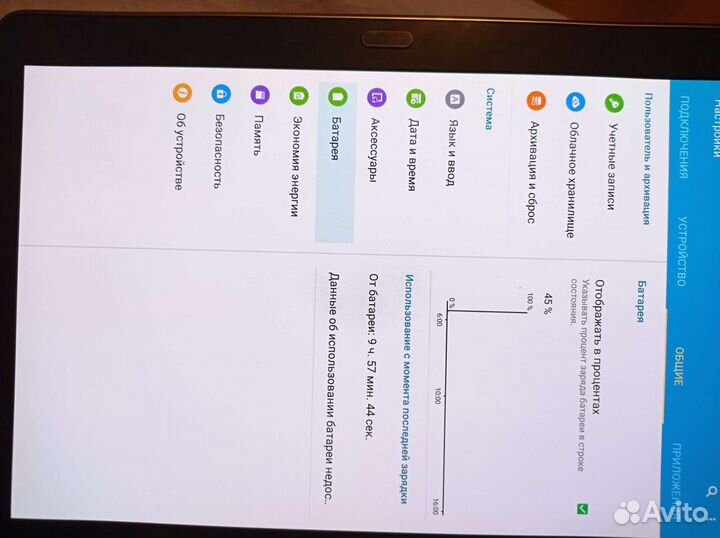 Планшет samsung galaxy tab s SM-T805