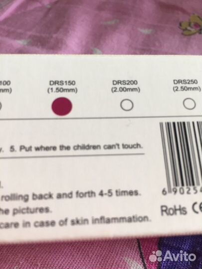 Мезороллер