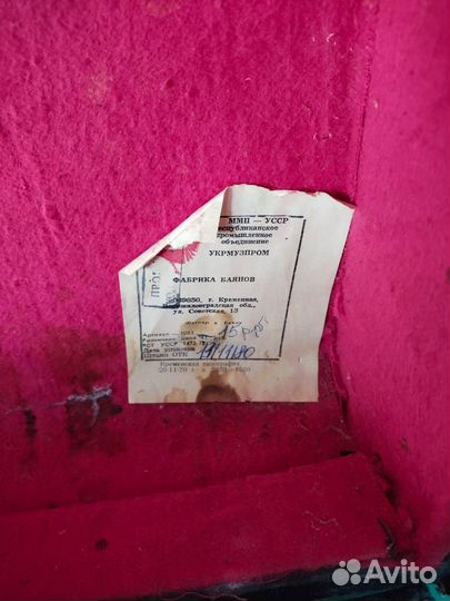 Аккордеоны гармони баяны