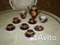 Вышлю винтаж 40-50е кофе наборГермания сервиза car