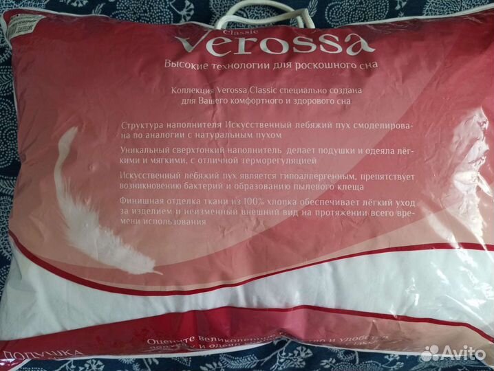 Подушки 2 шт 50х70 см гипоаллергенные