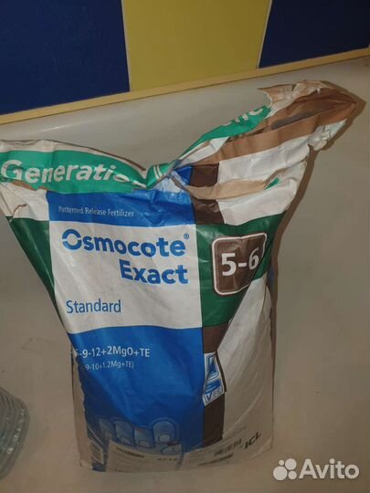 Удобрение osmocote exact standart 5-6 месяцев