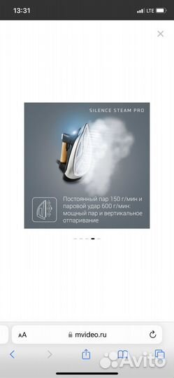 Парогенератор Rowenta silence steam PRO DG9266F0