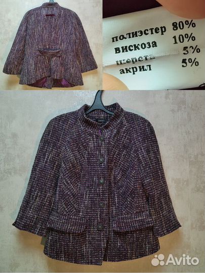 Женская одежда Glance (50-52 р)