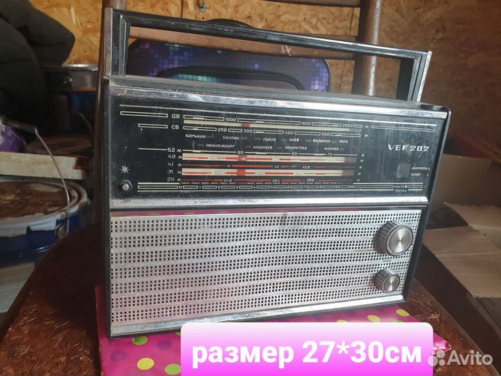 Радиоприемник СССР VEF 202