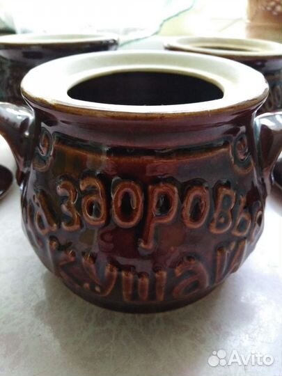 Горшок керамический