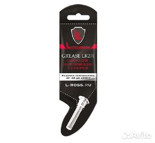 Очиститель карбюратора,тормозов