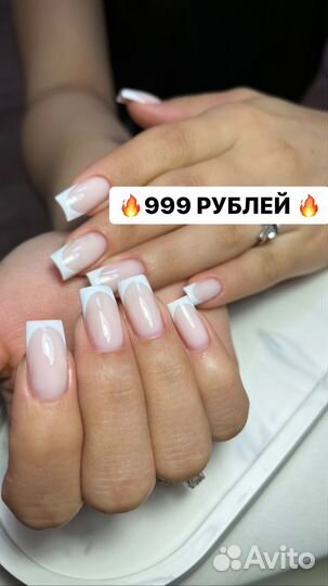 Маникюр гель лак наращивание ногтей