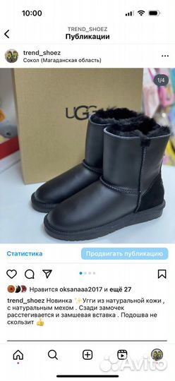 Угги женские натуральные ugg