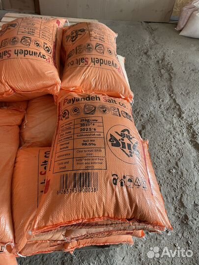 Соль техническая пищевая