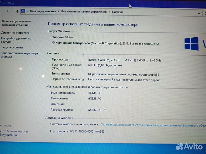 Ноутбук hp pavilion g72 ssd 240/ 6g