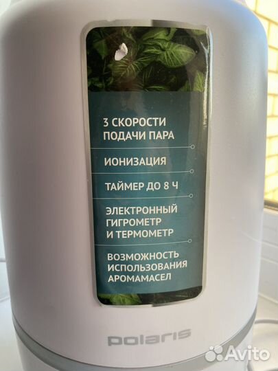 Увлажнитель воздуха Polaris Puh 7205Di